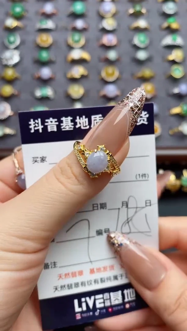 银S925镶嵌戒指翡翠哩****记......