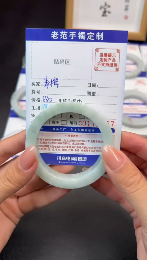 未镶嵌手镯定制翡翠青*手镯5455