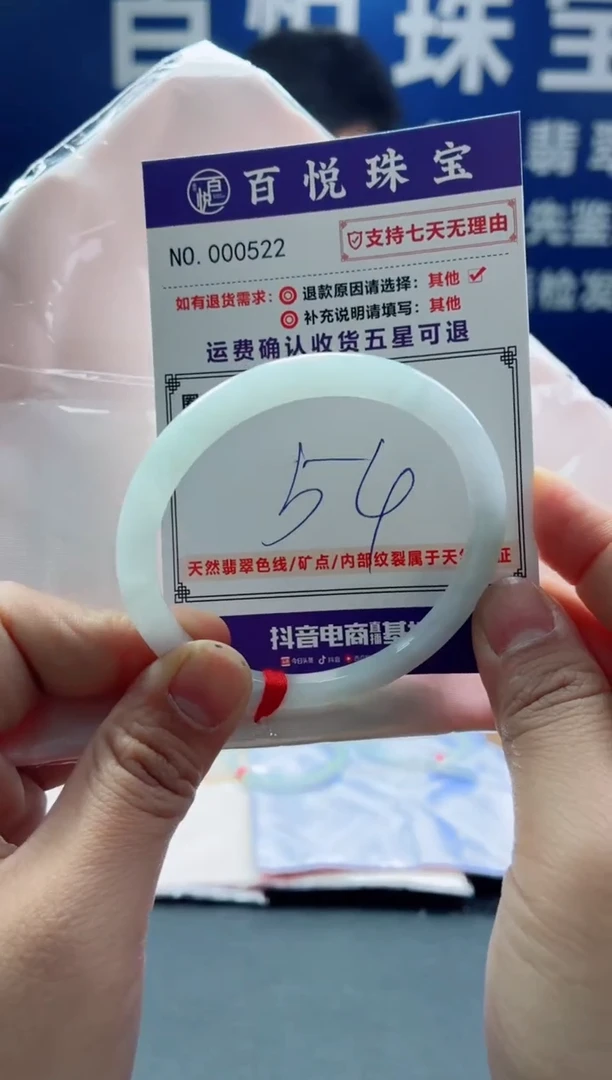 未镶嵌手镯翡翠叮当镯公主镯