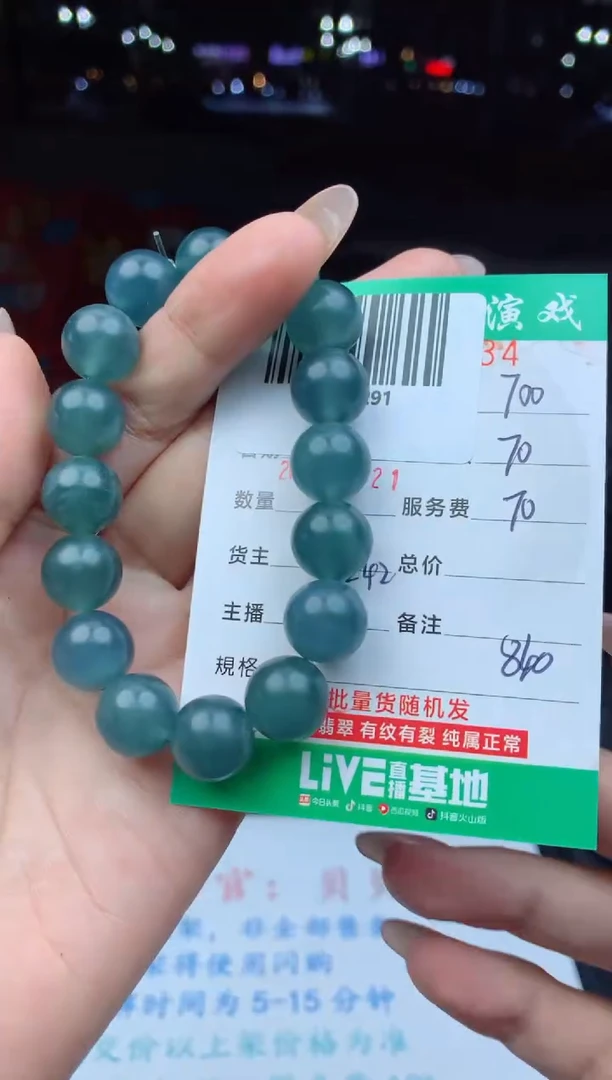 未镶嵌定制翡翠天然A货翡翠多样性发其一