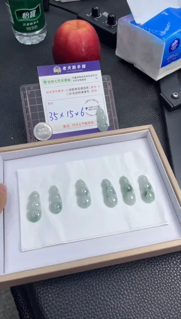 颈饰18K金镶嵌翡翠豆子配绳8/多样性发其一CP
