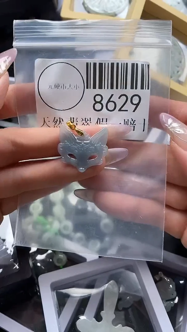 吊坠(不含链)未镶嵌翡翠8629