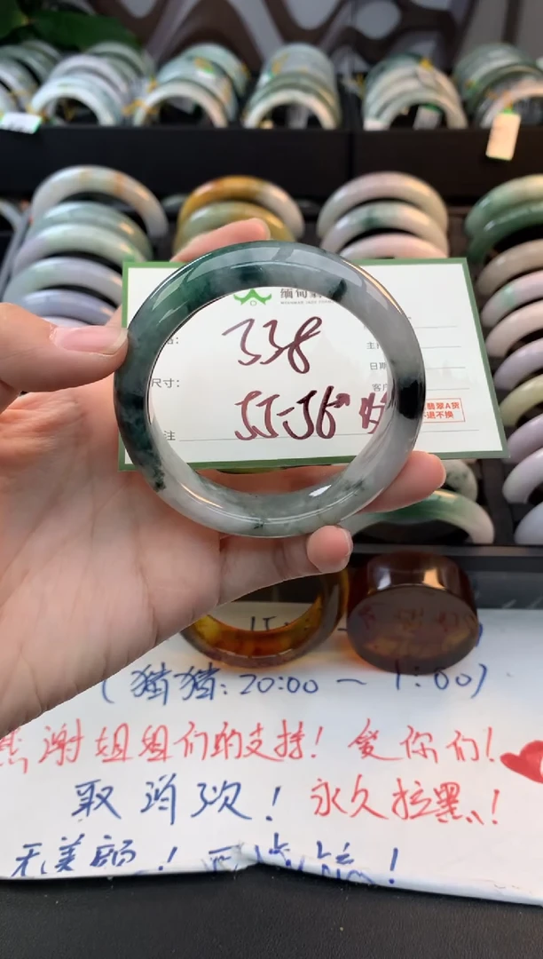未镶嵌定制翡翠毛货需精细抛光+多样性拍1发1