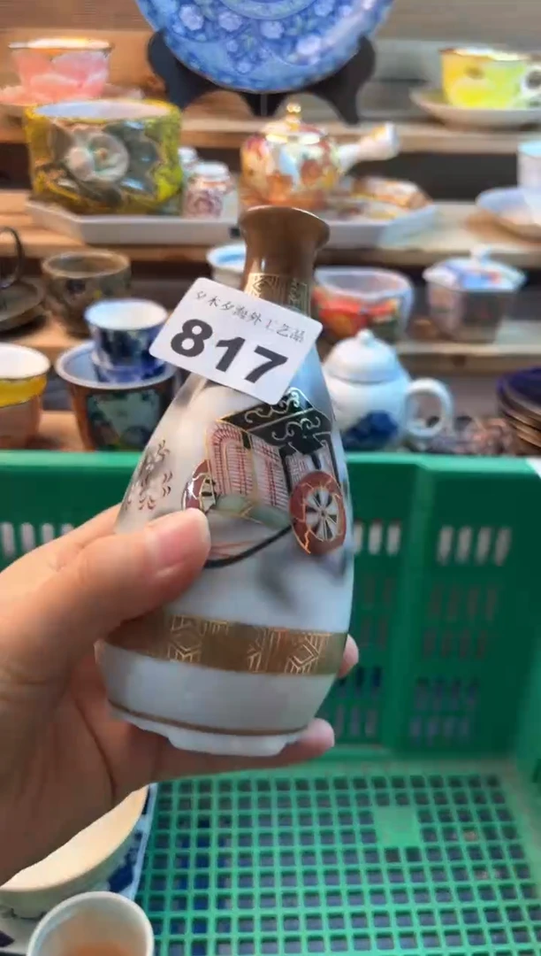 【闪购商品】瓷片瓷器          817