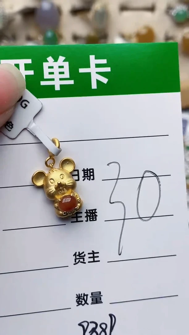 颈饰银S925镶嵌翡翠9389