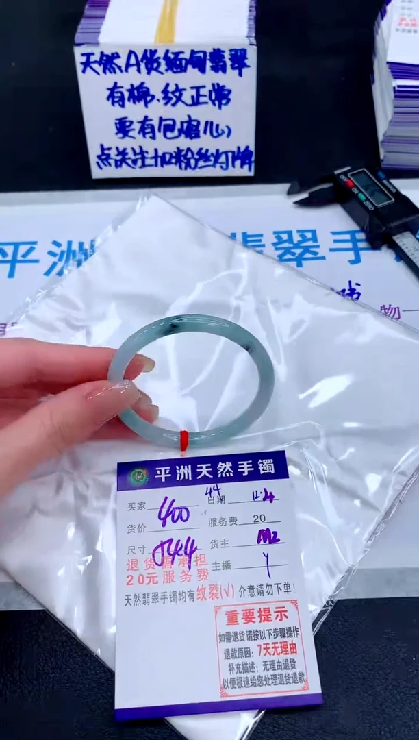未镶嵌手镯翡翠1111111111