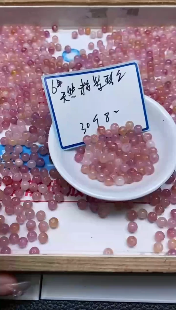 散珠未镶嵌碧玺M669 粉紫碧玺6mm30个8元