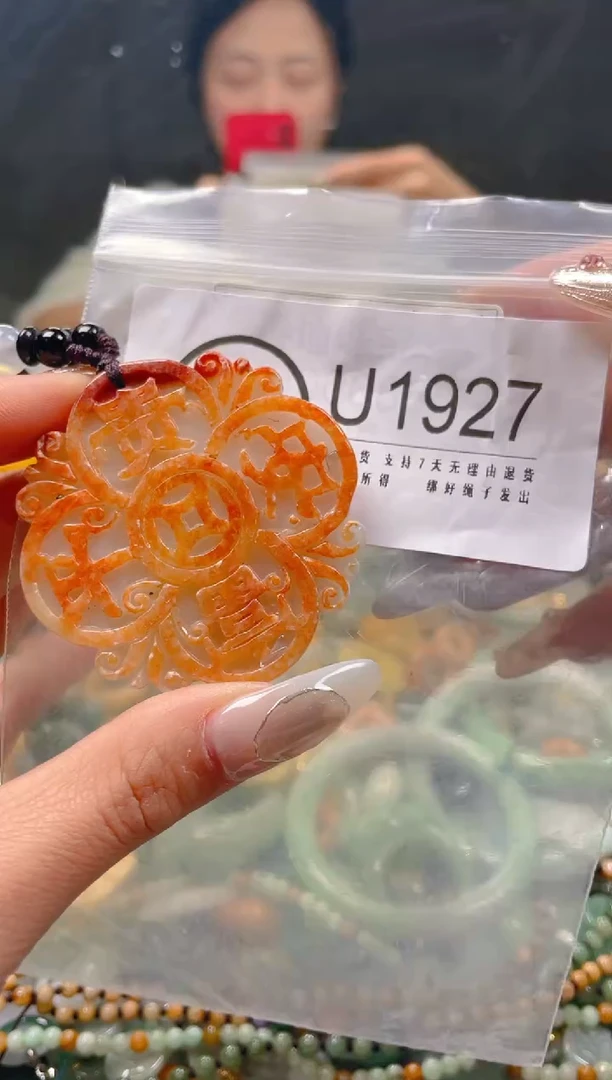 【闪购商品】翡翠颈饰未镶嵌/U/翡翠A货一图一物