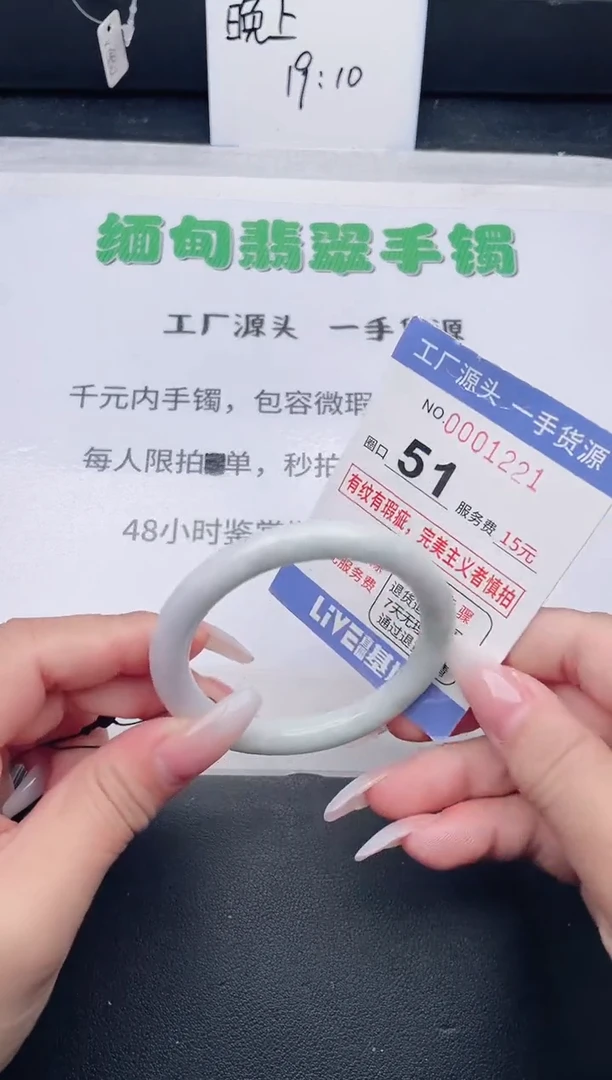 未镶嵌手镯翡翠翡翠手镯未镶嵌