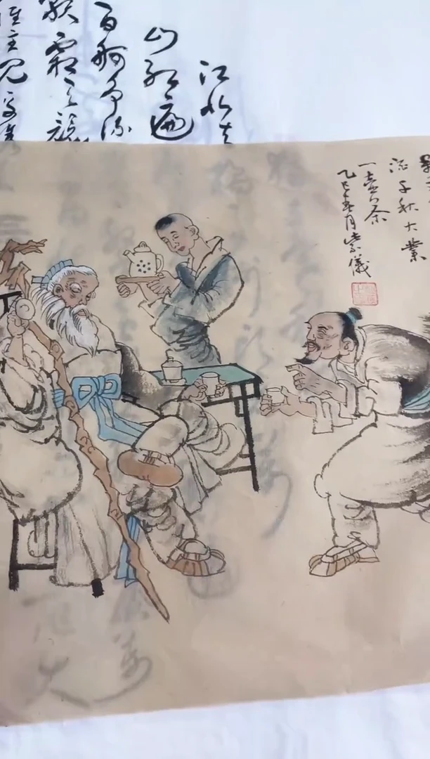 国画35紫仪直播间福利