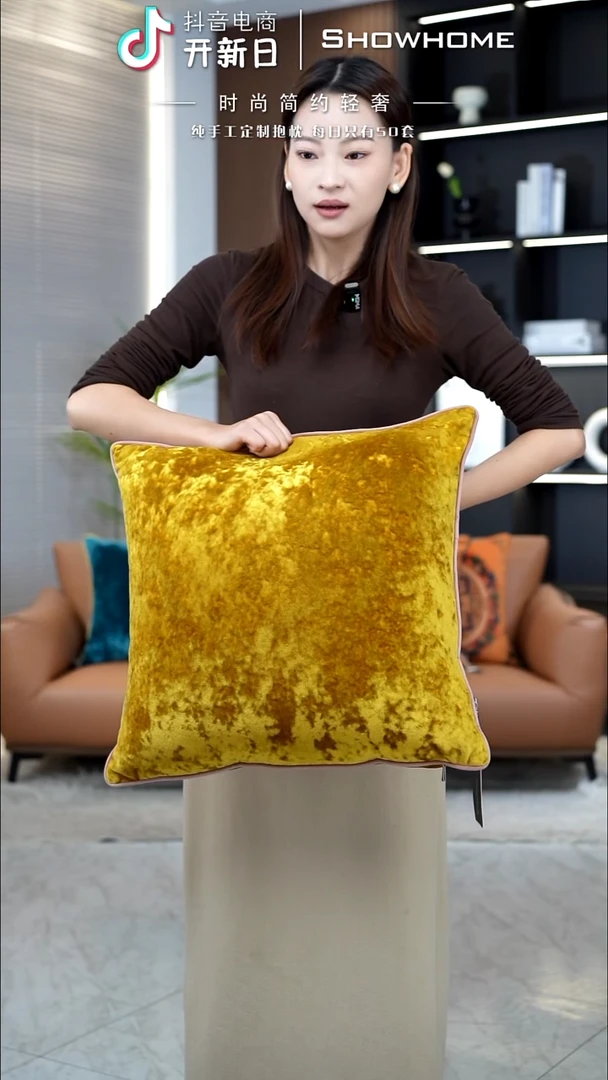 冰花绒金黄色50X50带芯
