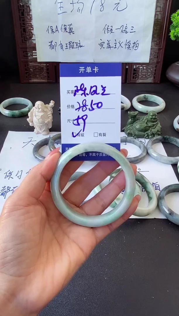 未镶嵌手镯翡翠陈*兰翡翠手镯#13