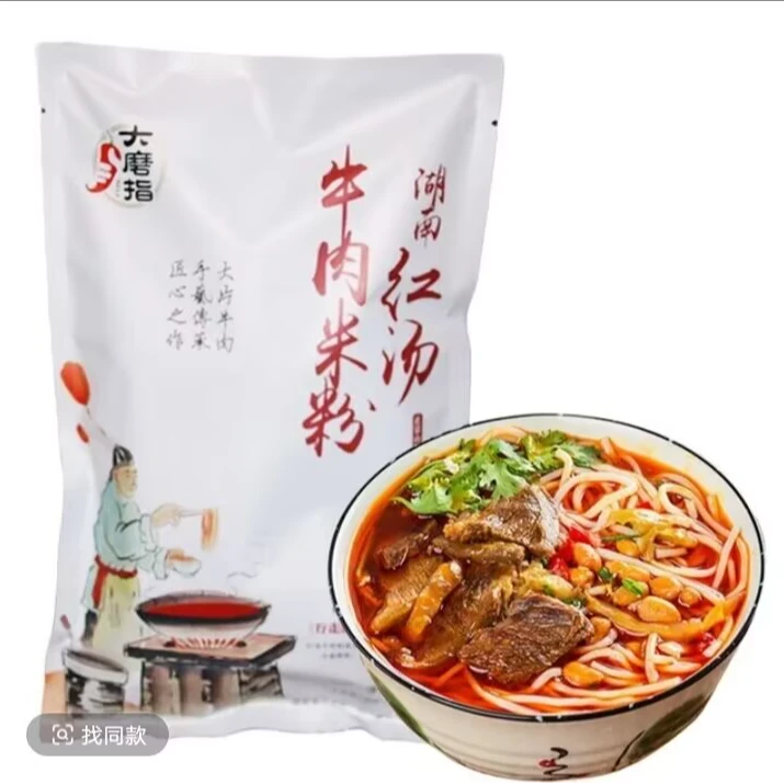 湖南新化特产 大磨指红汤牛肉米粉袋装 向东街大片牛肉粉方便速食