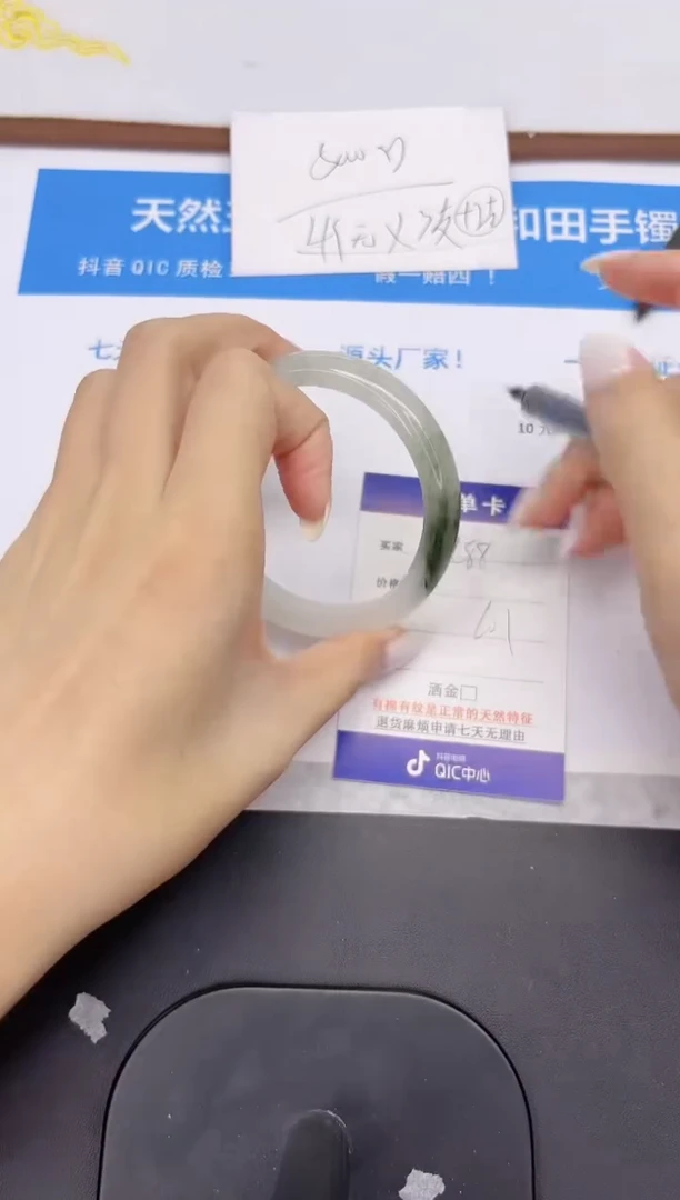 未镶嵌手镯石英质玉L88-60.1