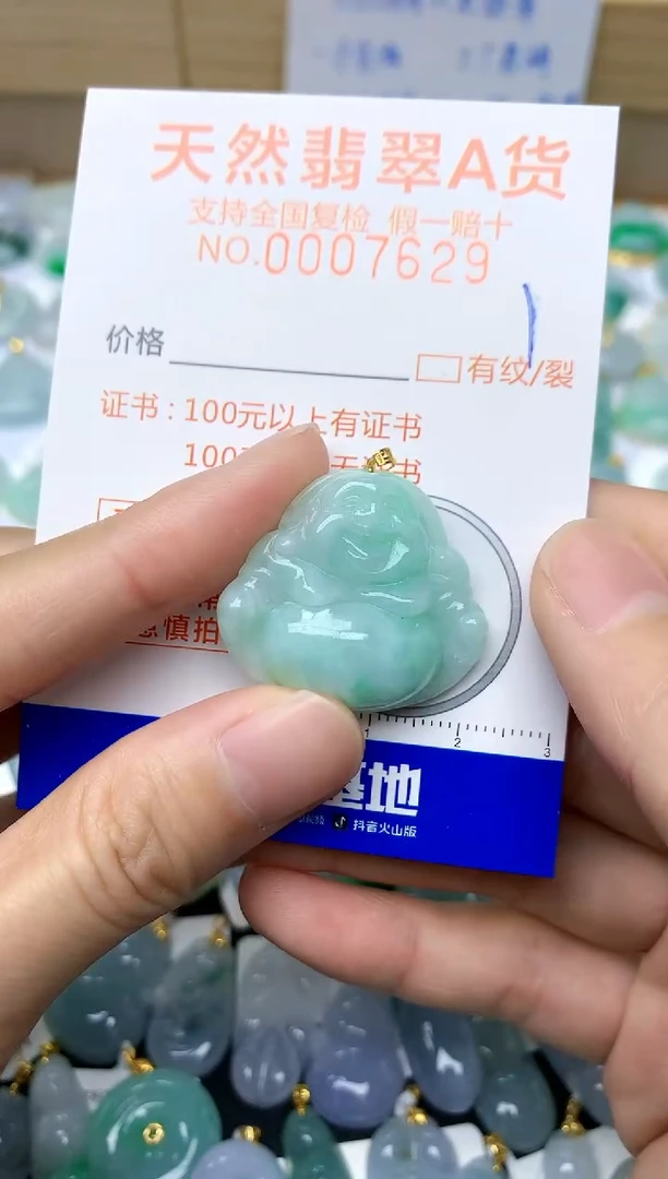 【闪购商品】翡翠颈饰18K金镶嵌1天然A货翡翠