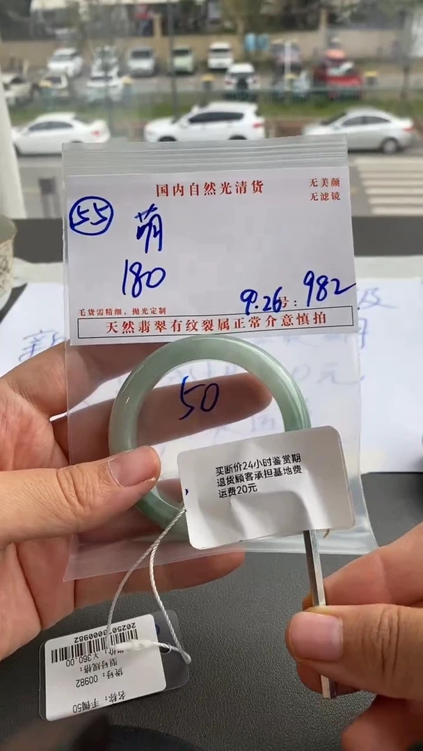 未镶嵌定制翡翠萌萌/55/982/50