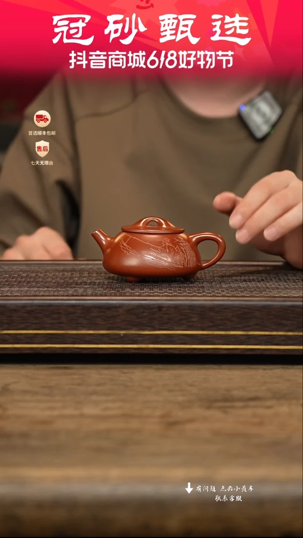 茶壶紫砂冠砂甄选06