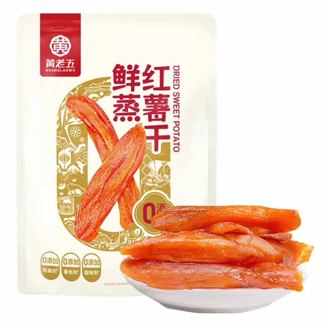 1袋【11月12日】黄老五鲜蒸红薯干