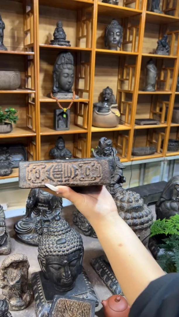 陶土【火山泥】福字汉砖