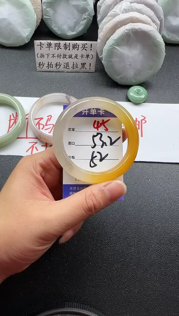 未镶嵌手镯石英质玉45
