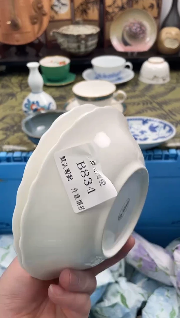 瓷片李***园B834+2默认微瑕闪购默认库存一件