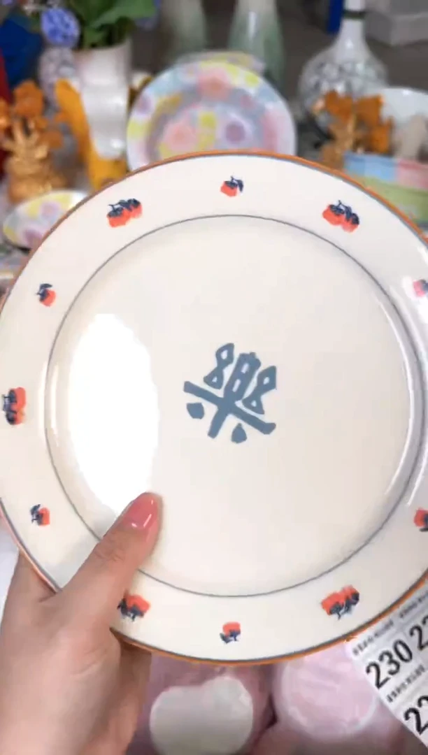 瓷片225默认微瑕15包邮库存1件1