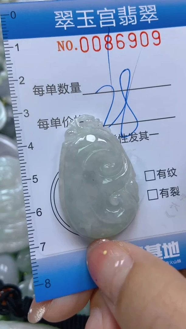 【闪购商品】翡翠颈饰未镶嵌闪购0086909