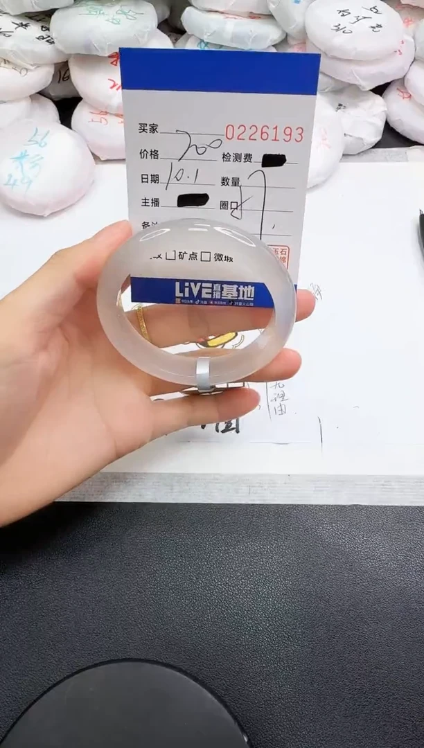 手镯玛瑙/玉髓未镶嵌6193