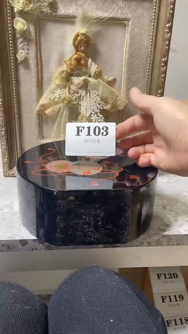 瓷片?****术微瑕回流古瓷103