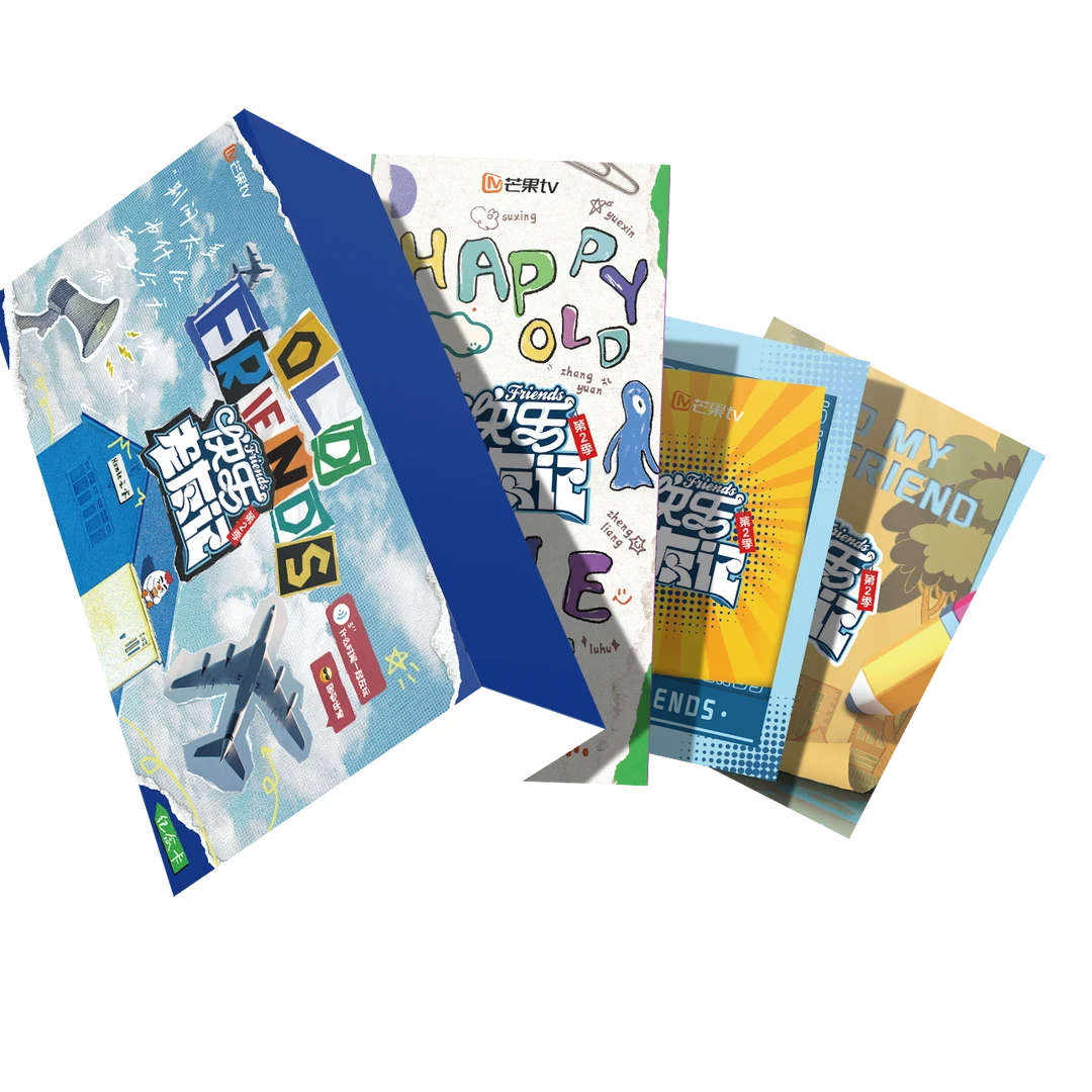 【7】车车芒果《快乐老友记》收藏卡盒（代拆）