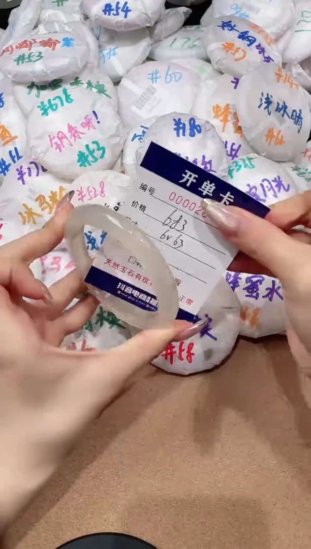 【闪购商品】玛瑙/玉髓手镯未镶嵌284