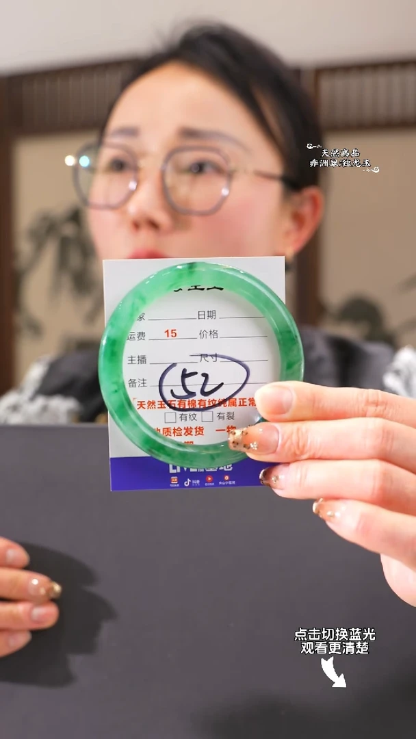 【闪购商品】石英质玉手镯未镶嵌圆条62