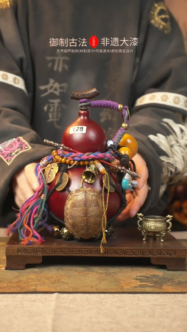 【闪购商品】128大漆葫芦一物一拍记葫堂出品