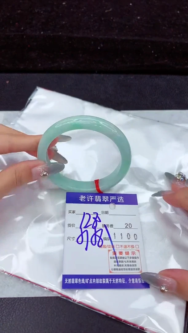 翡翠手镯未镶嵌111111111