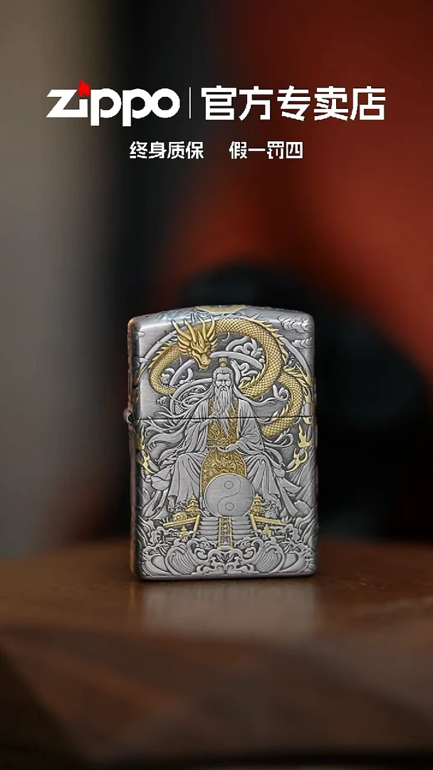 铜ZIPPO官方正品/