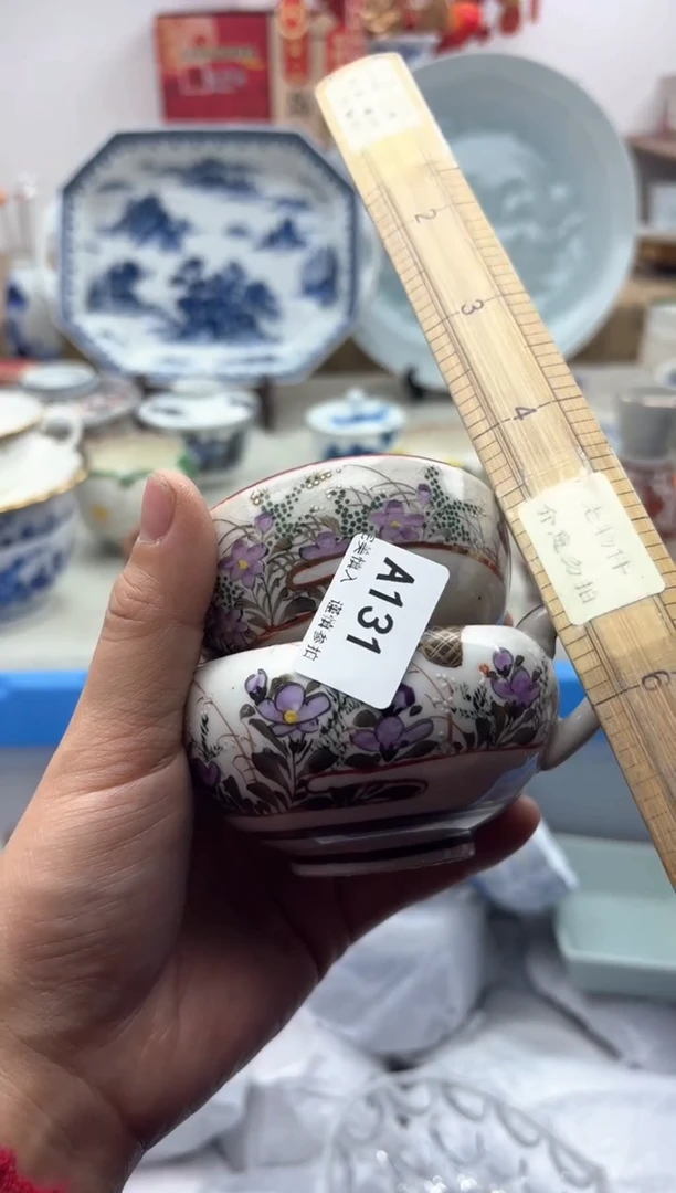 【闪购商品】碟131A............