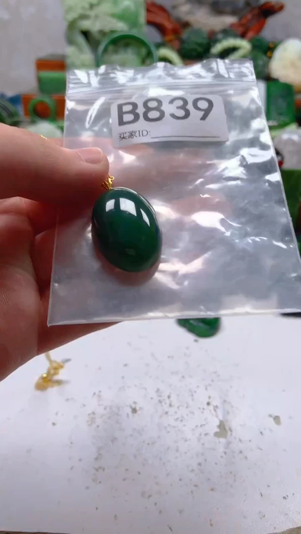 和田玉未镶嵌珠宝半成品1