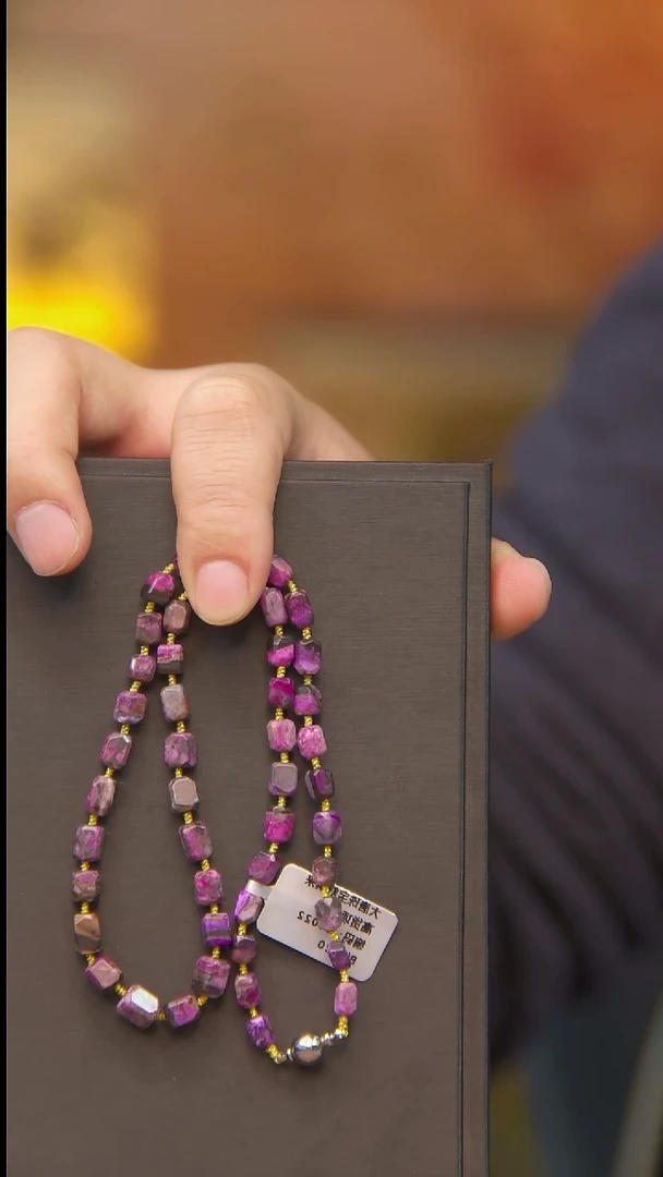 苏纪石（舒俱来）未镶嵌项链20号丝绒项链