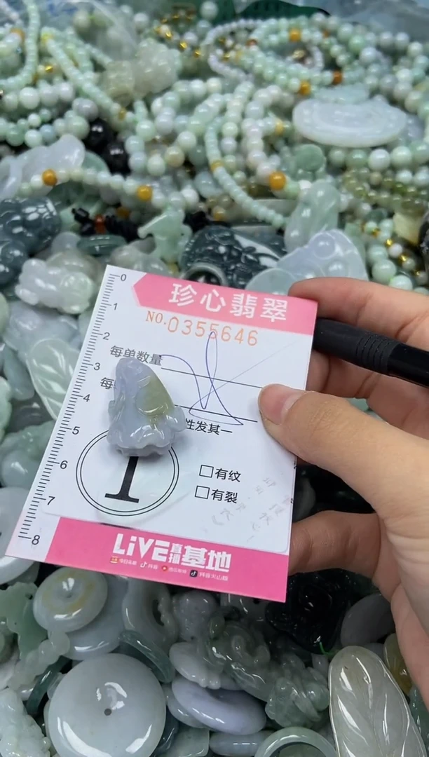 颈饰未镶嵌翡翠闪购0355646
