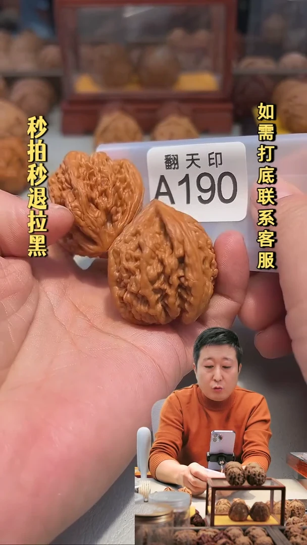 吊坠文玩核桃A190虎头王40