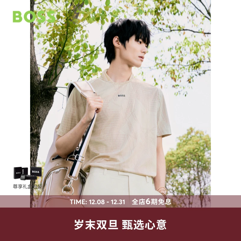 【双旦礼赠】【凉感速干】BOSS博斯男士提花图案运动速干T恤50537755