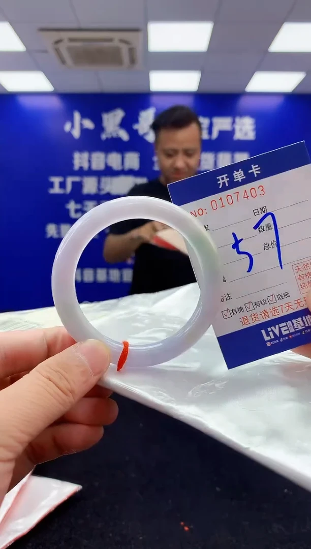 翡翠手镯未镶嵌2天然A货缅甸翡翠默认有瑕