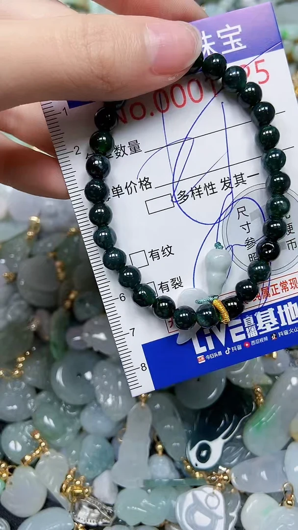 【闪购商品】翡翠颈饰未镶嵌闪购00001425