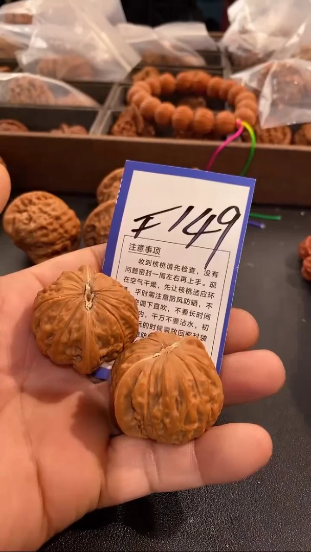 把件文玩核桃39铁锤
