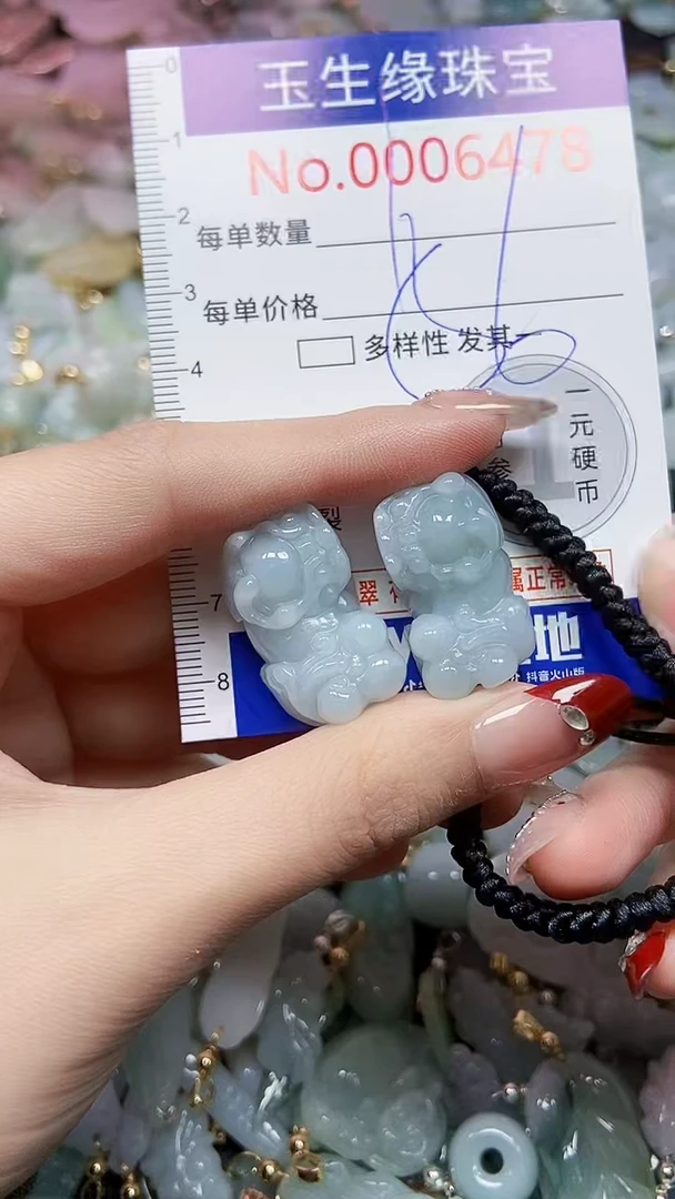 【闪购商品】翡翠颈饰未镶嵌闪购00006478