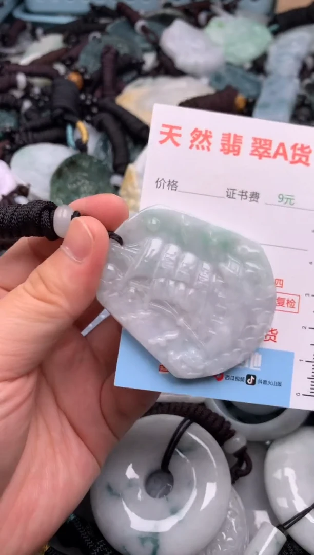 翡翠未镶嵌吊坠(不含链)1