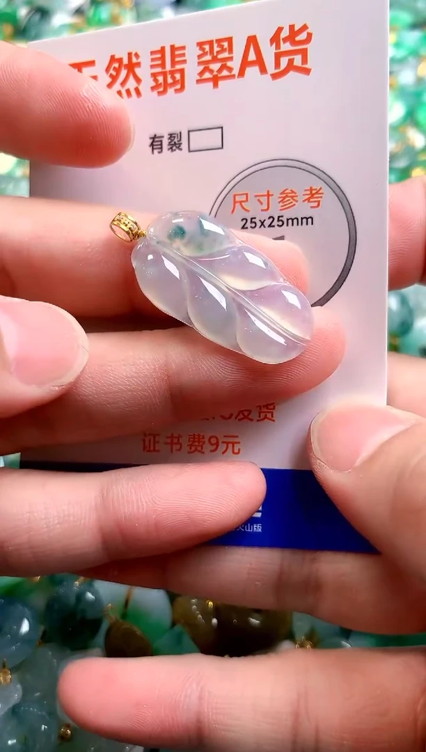颈饰18K金镶嵌翡翠0983858939