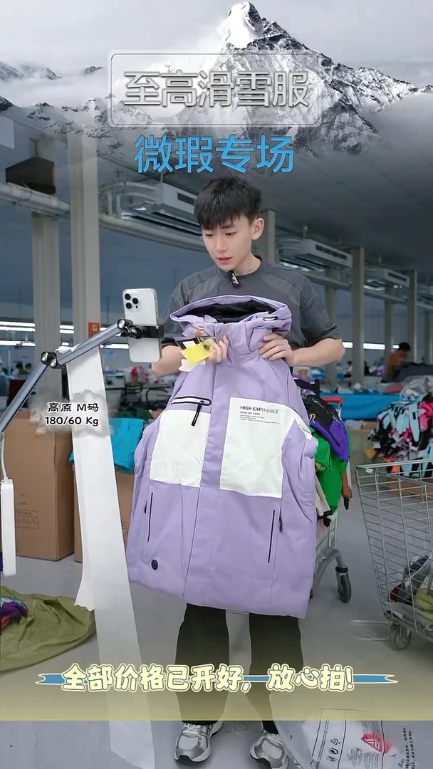 聚酯纤维15140 XL 4093