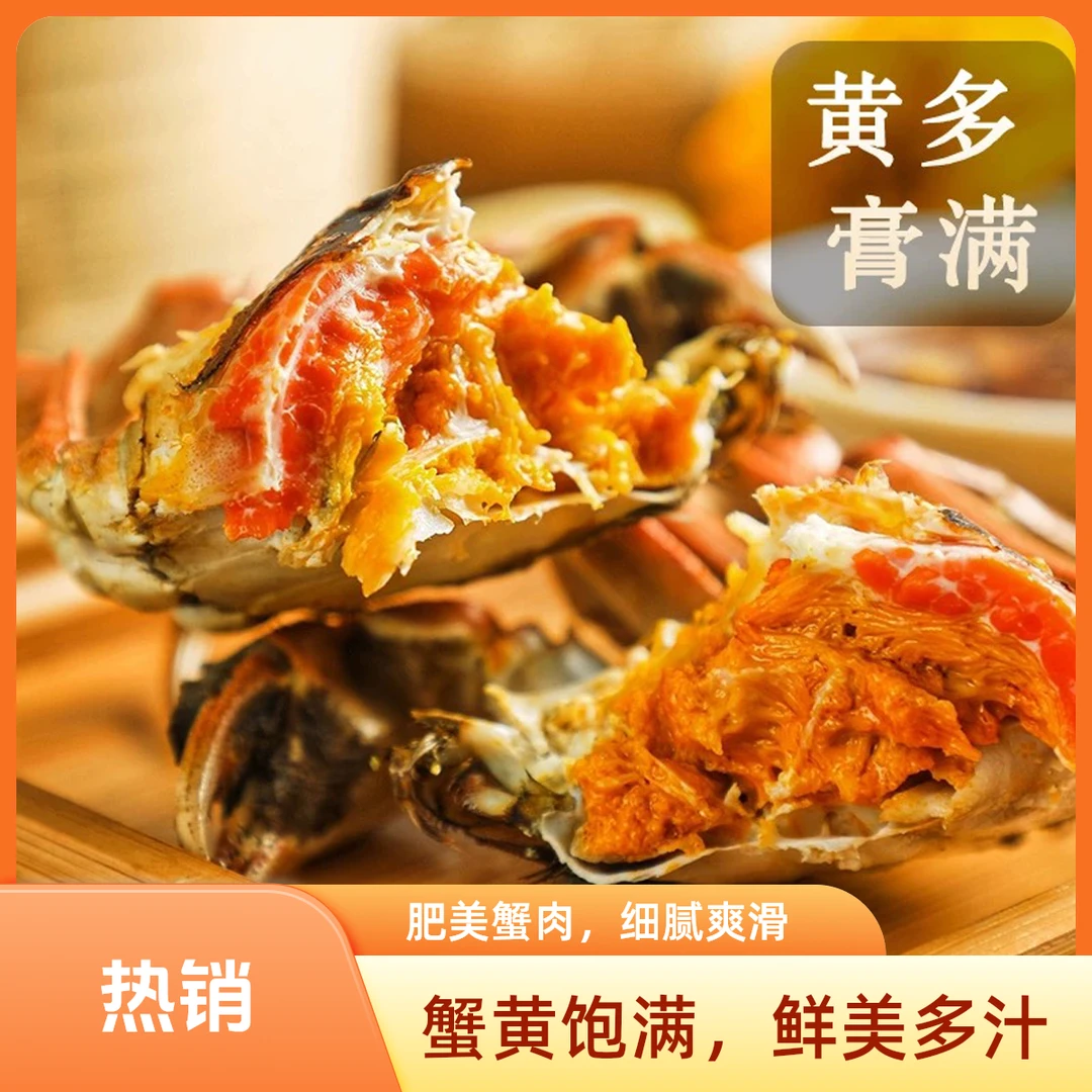 【江苏活蟹】江苏活蟹公母混搭公蟹4.0两母蟹3.0两现捞现捕死蟹包赔