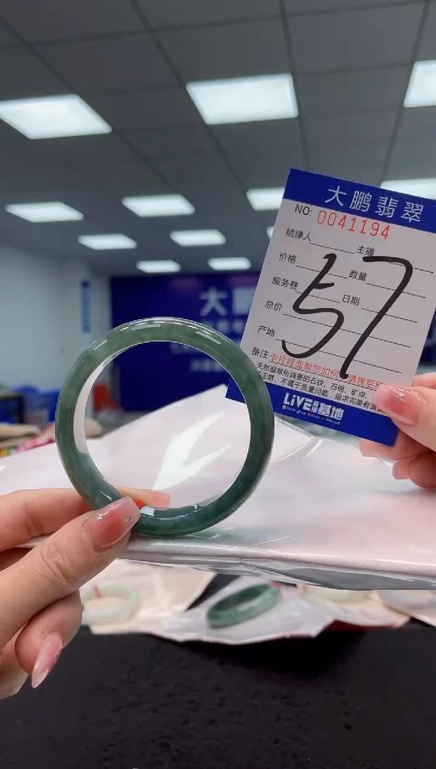 【闪购商品】翡翠手镯未镶嵌AAAAAAAAAA